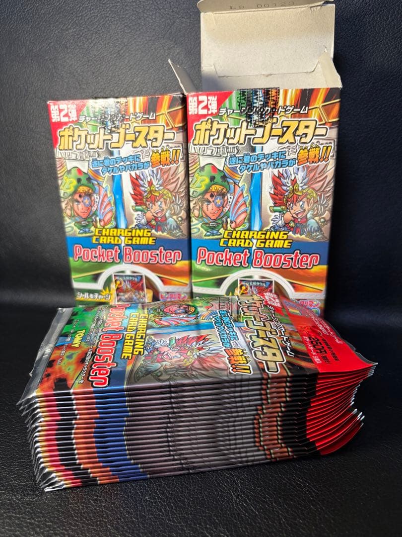 ビックリマン2000チャージングカードゲーム ポケットブースター2BOX トミー