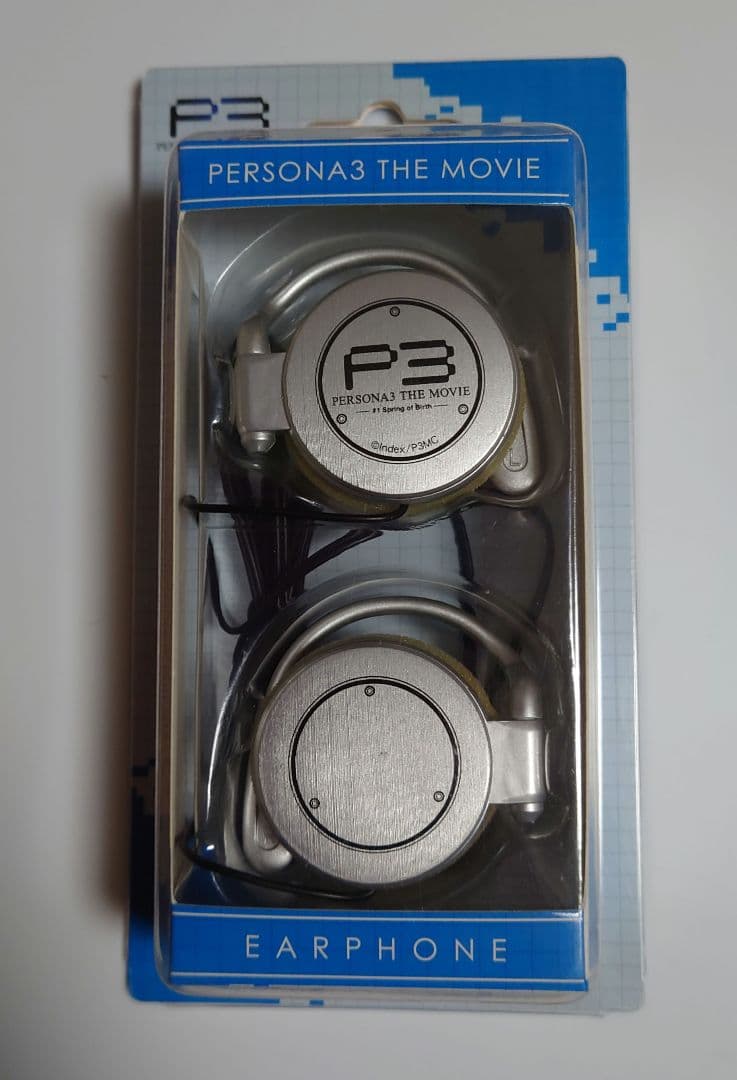 劇場版　ペルソナ3　主人公　イヤホン