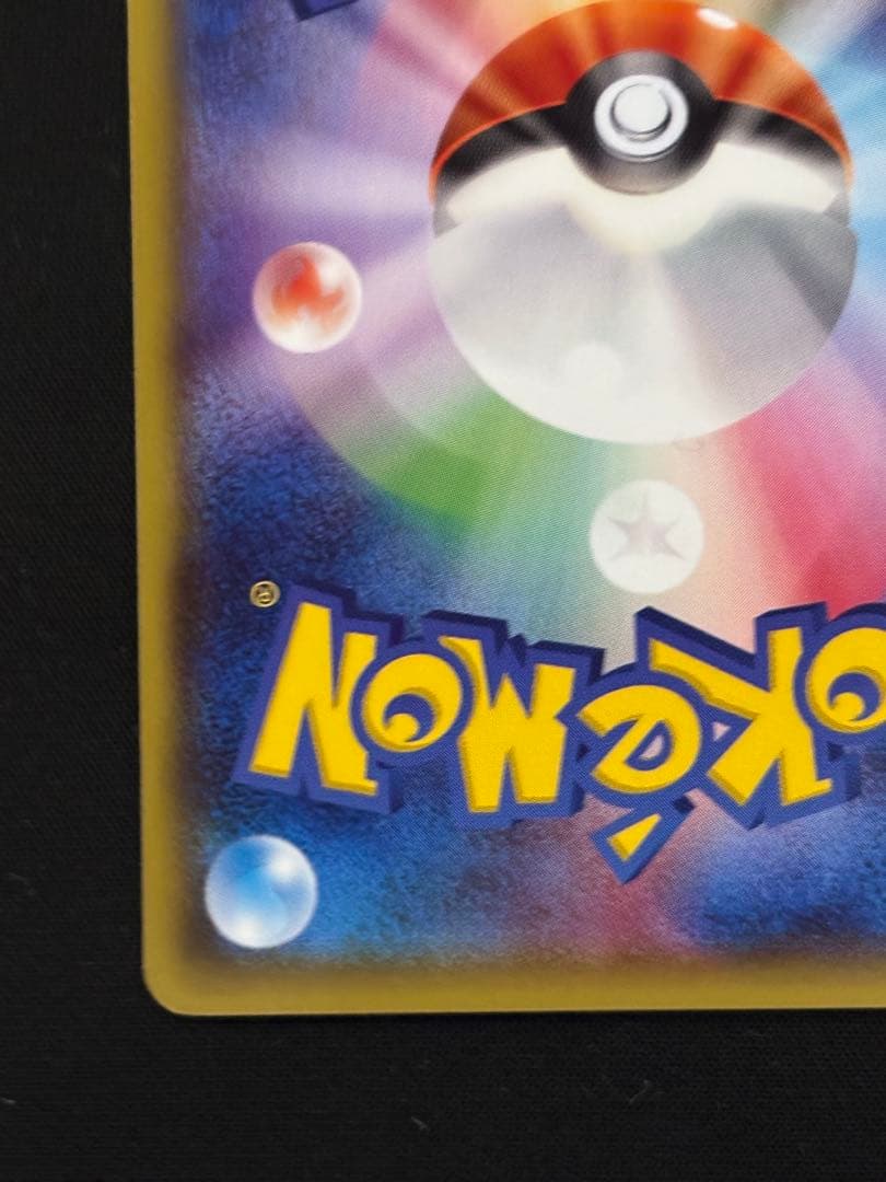 オールナイトパーティ PROMO XYシリーズプロモーションカード PROMO…