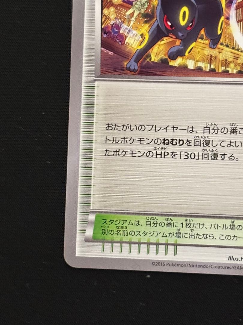 オールナイトパーティ PROMO XYシリーズプロモーションカード PROMO…