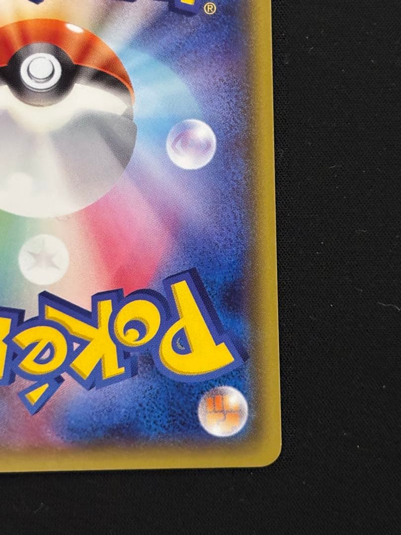 オールナイトパーティ PROMO XYシリーズプロモーションカード PROMO…