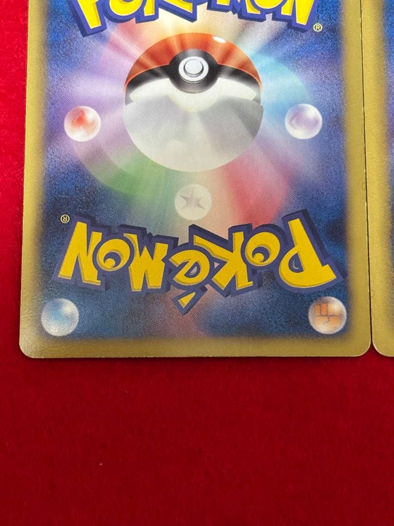 【超超希少】1st/アンリミ ホウオウEX SR BW5 リューノブレード