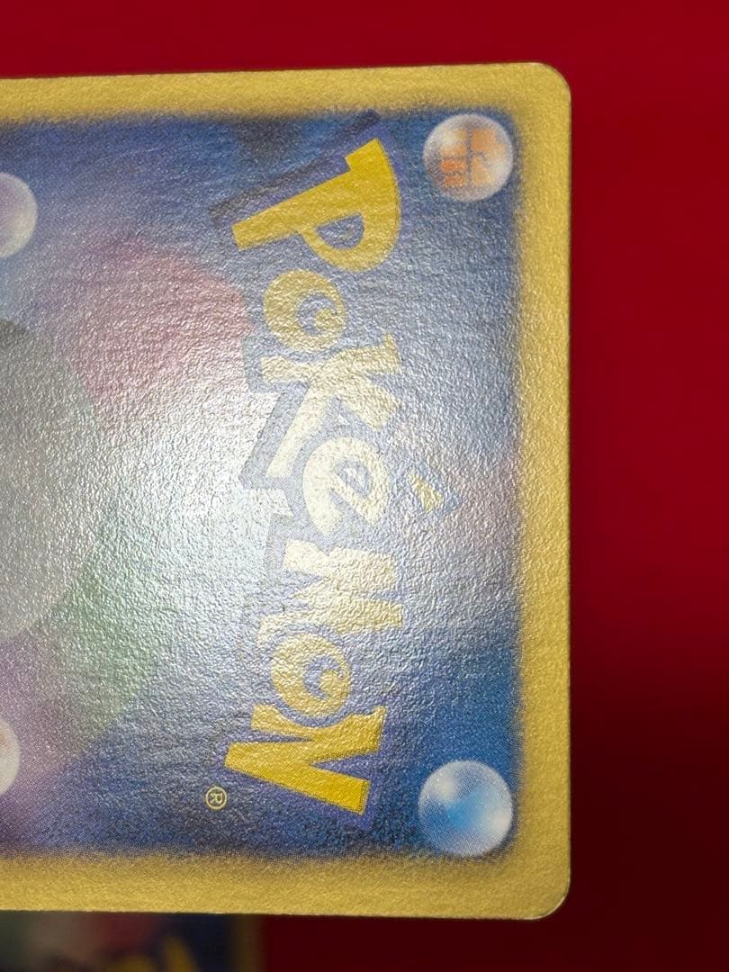 【超超希少】1st/アンリミ ホウオウEX SR BW5 リューノブレード