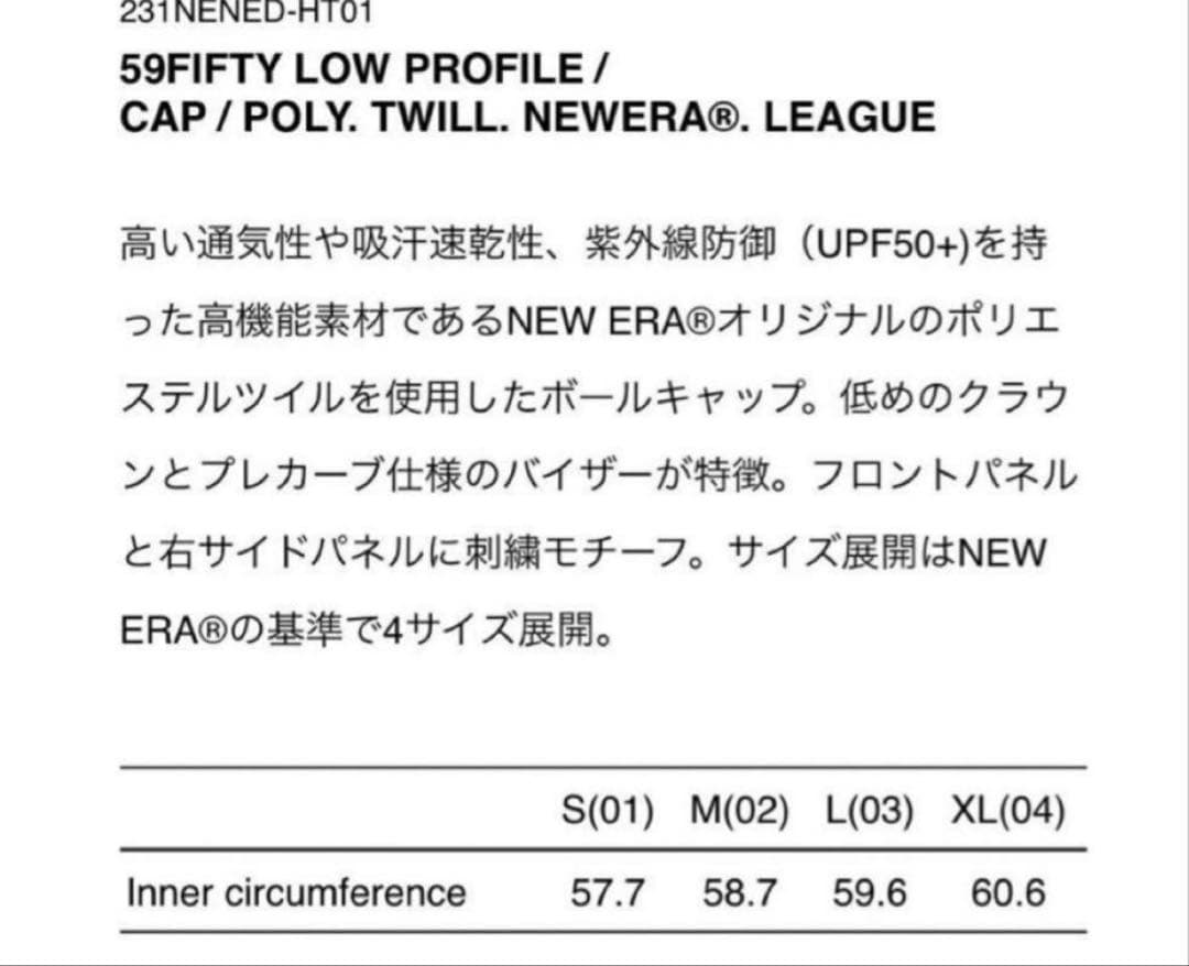 【新品・未使用】23SS 59FIFTY CAP NEWERA® 7 1/4