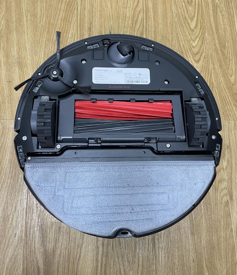 Y♢637 Roborock ロボット掃除機 S8 Pro Ultra 未使用品