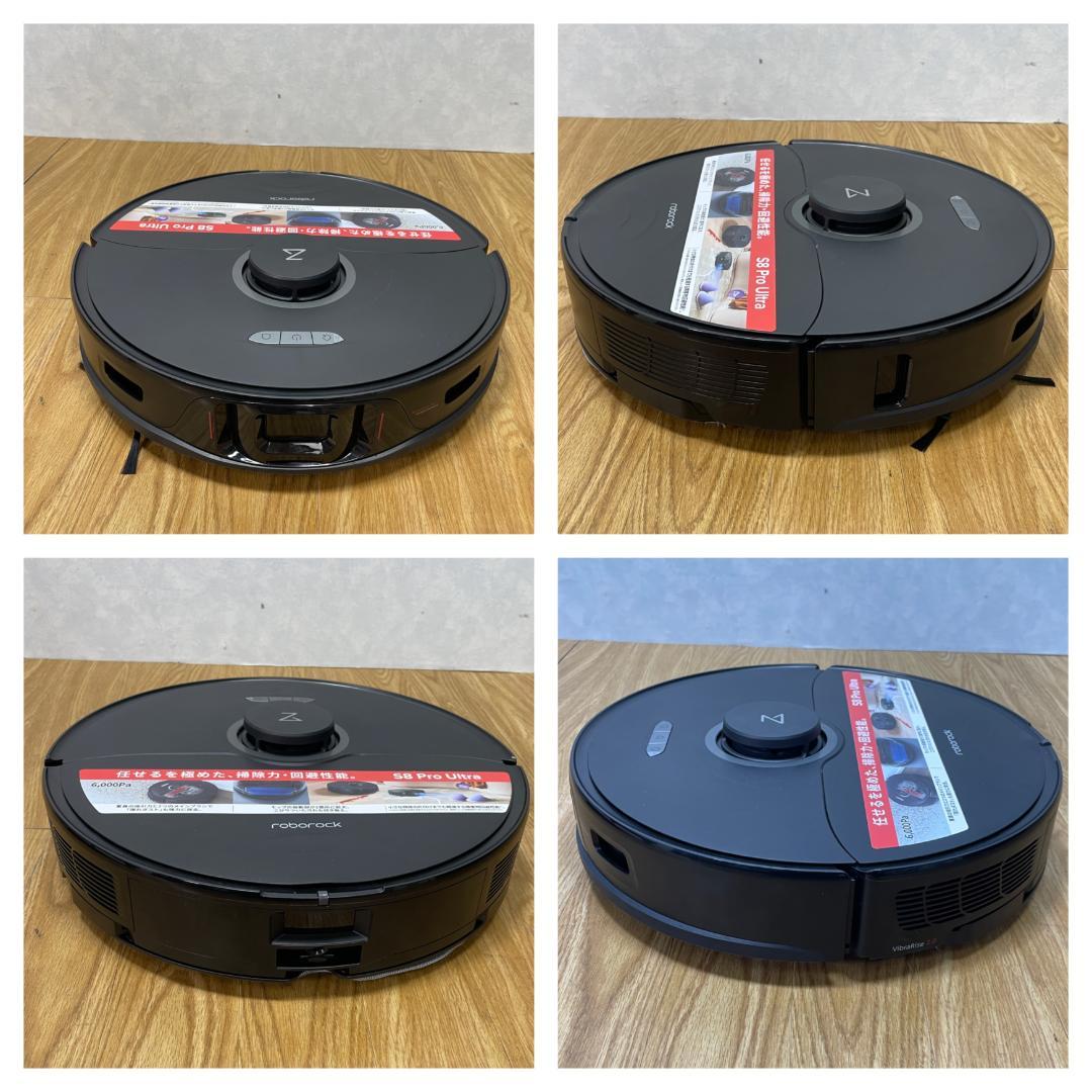 Y♢637 Roborock ロボット掃除機 S8 Pro Ultra 未使用品