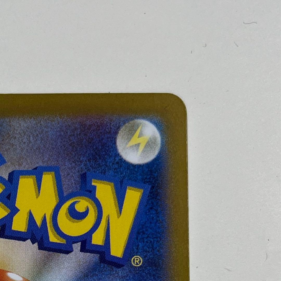 151 フシギバナ sar 美品