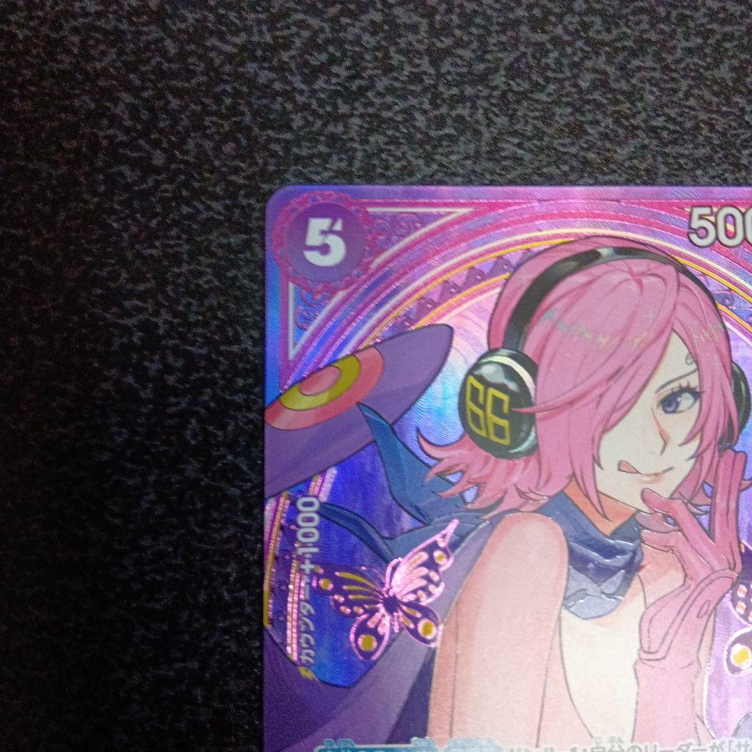 ヴィンスモーク・レイジュ　SP　ヒロインズエディション　SR　パラレル　②