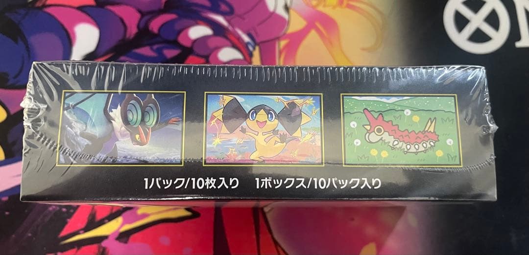 ポケモンカードゲーム MEGA ドリームex BOX 新品未開封シュリンク付き