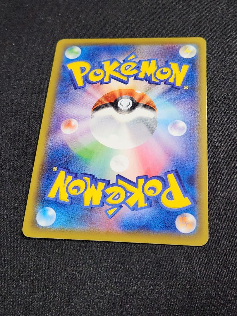 ポケカ【美品】リーリエのピッピ人形　UR