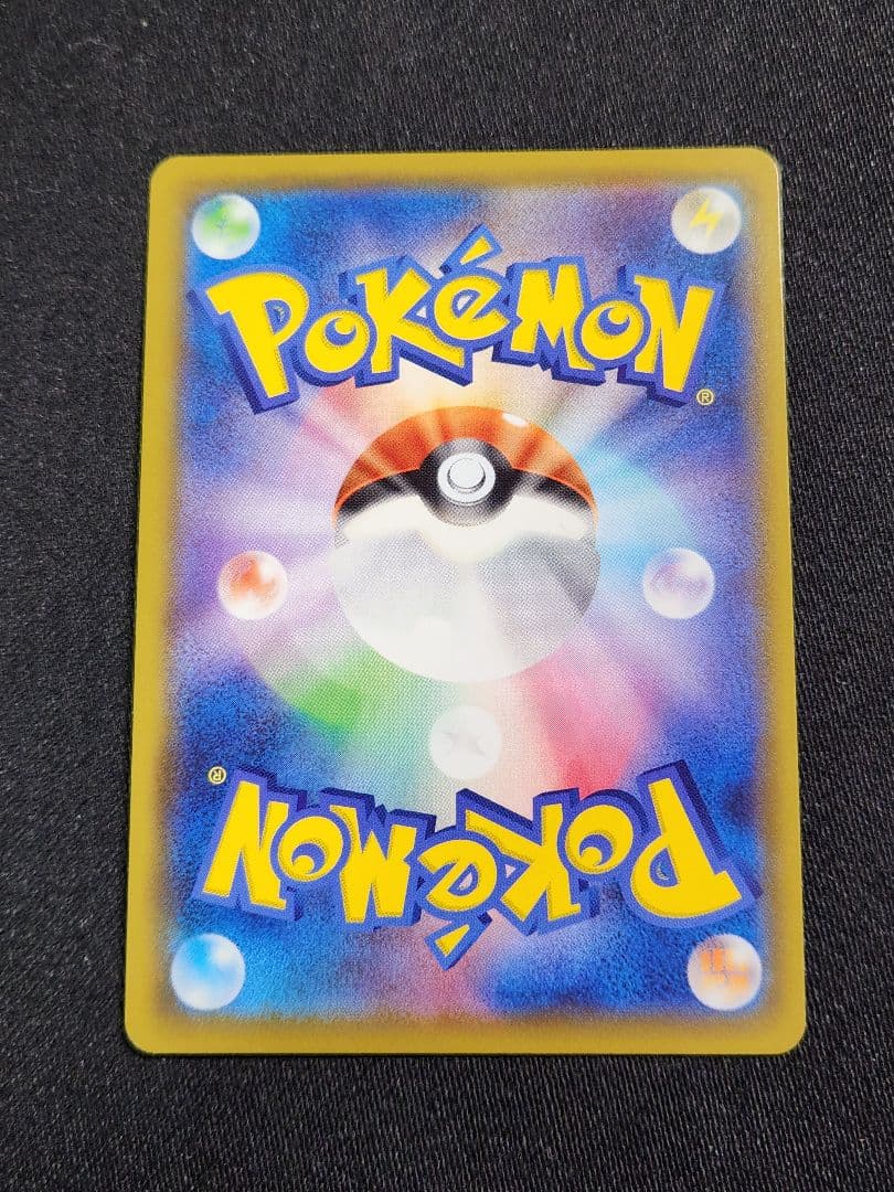 ポケカ【美品】リーリエのピッピ人形　UR