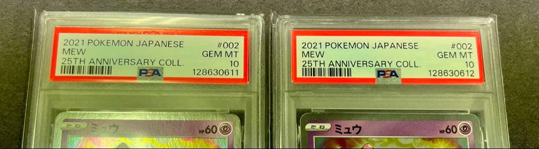 【PSA10】2連番ミュウ 25th アニバーサリーコレクション 002/028
