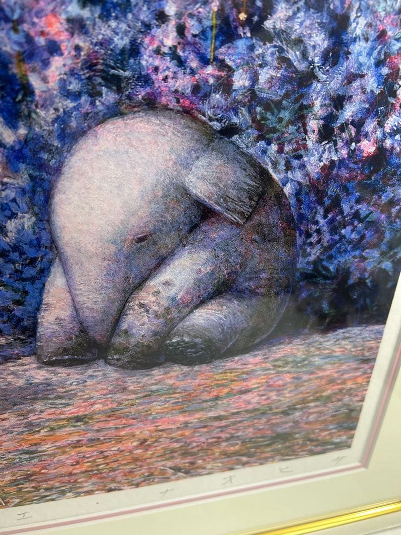 井上直久　めげゾウ発見 絵画 イノウエナオヒサ