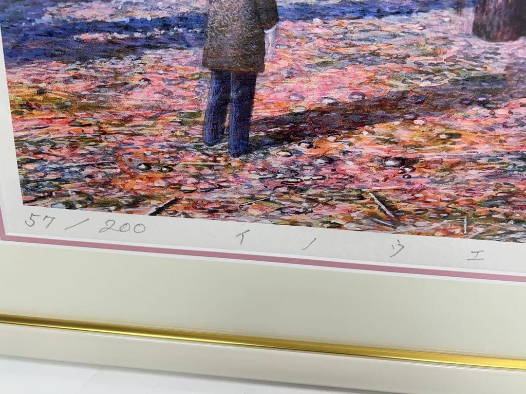 井上直久　めげゾウ発見 絵画 イノウエナオヒサ