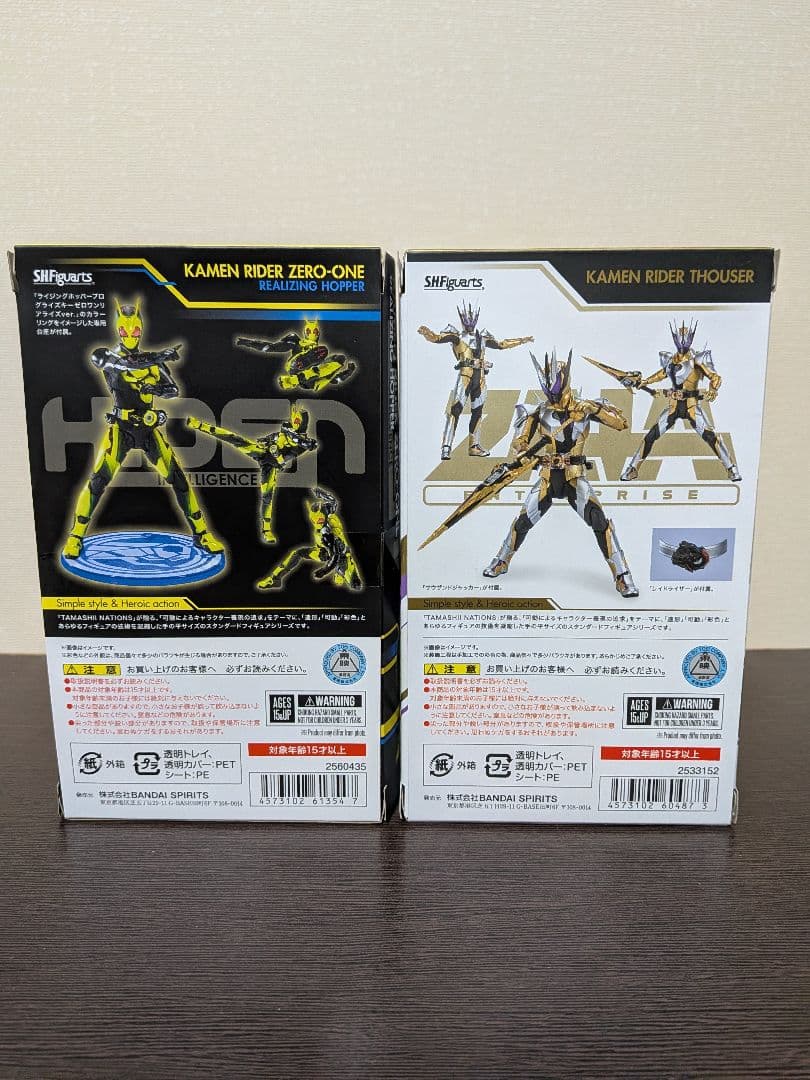 [開封品] S.H.フィギュアーツ 仮面ライダーゼロワンセット