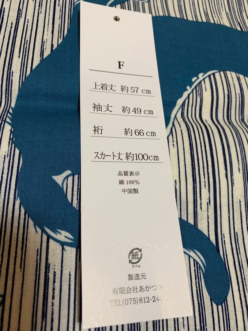 最終値下げ！　新品　猫柄　浴衣と帯　ねこ　にゃんこ