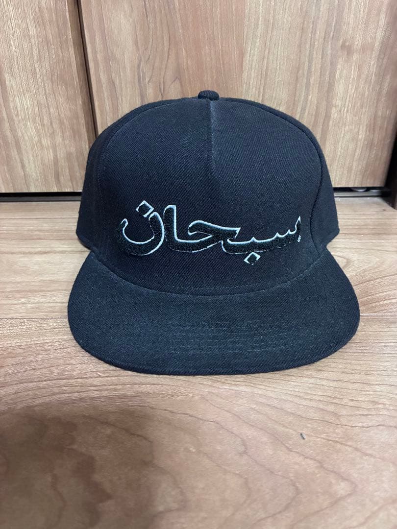 新品同様　シュプリーム 21/FW アラビック　5パネルキャップ　正規品