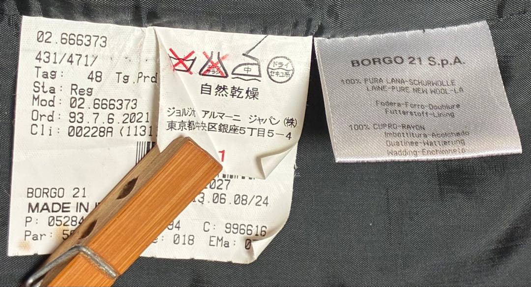 GIORGIOARMANI美品イタリア製テーラードジャケットブラック黒XL位48