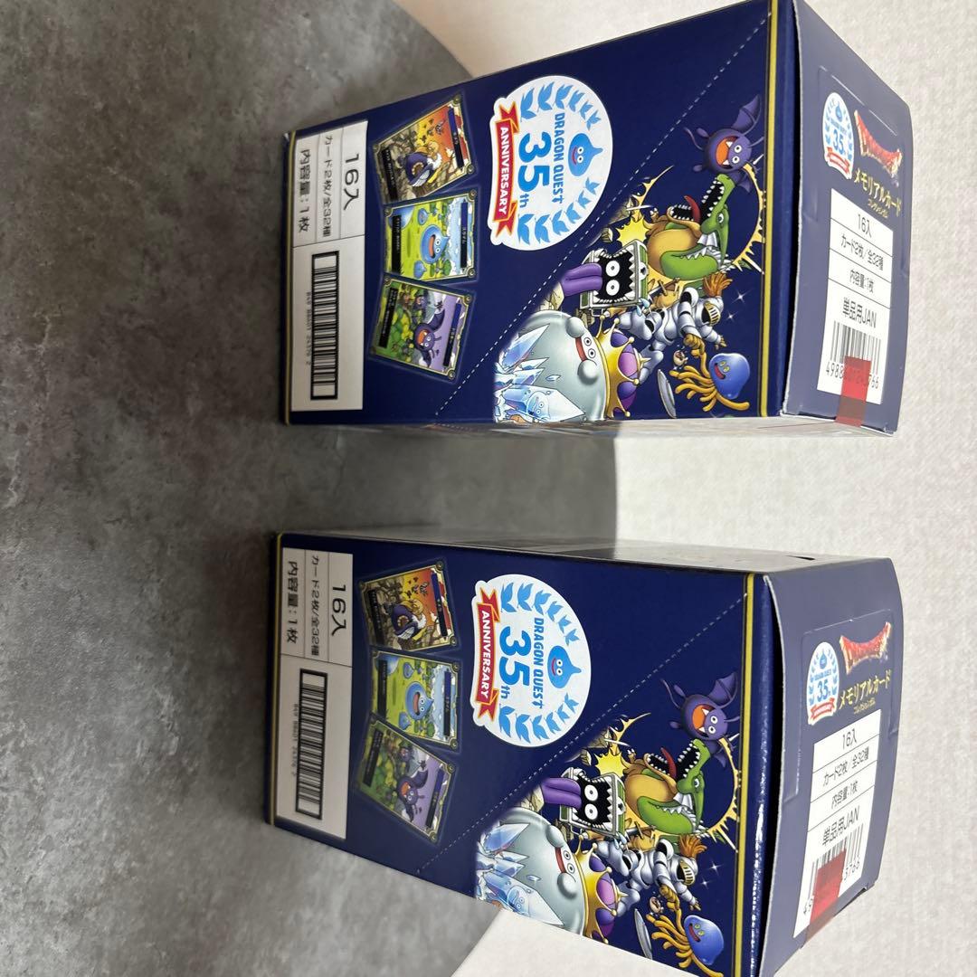ドラゴンクエスト 生誕35周年記念　メモリアルカード 32枚入り【2BOX】