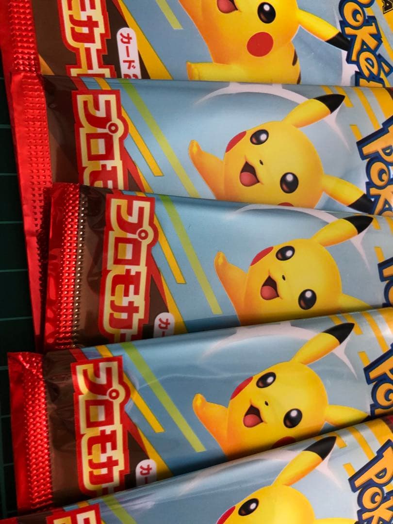 マクドナルド　ピカチュウポケカ未開封セット