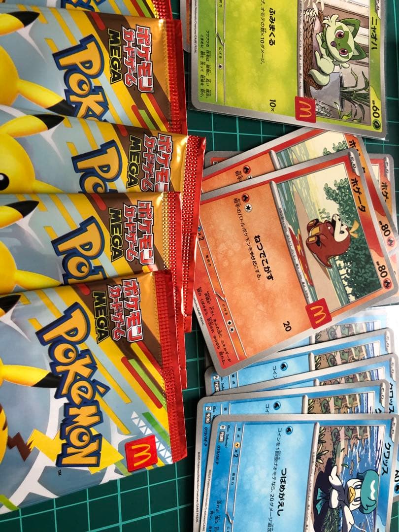 マクドナルド　ピカチュウポケカ未開封セット