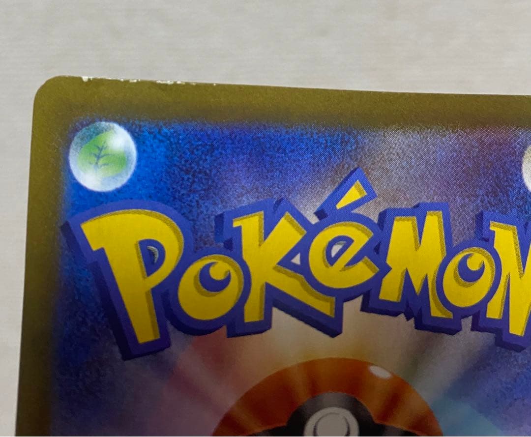 ゼクロムex ブラック