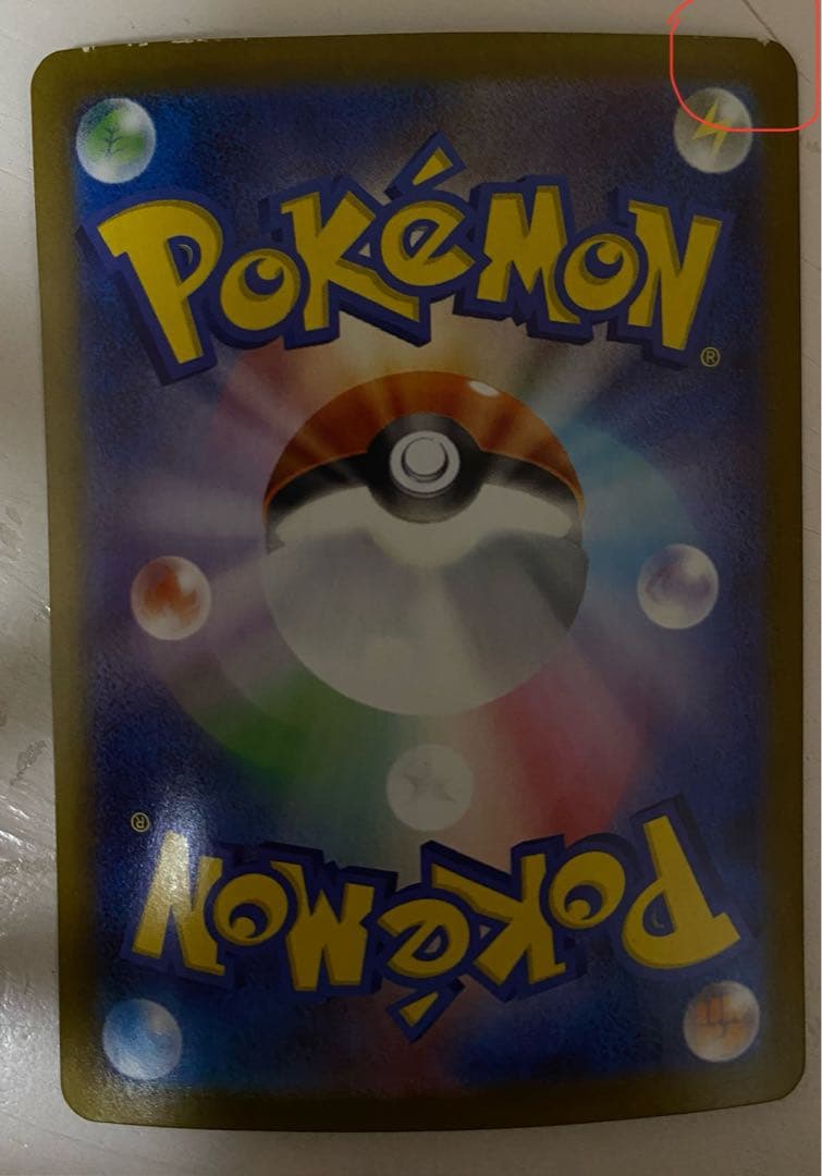 ゼクロムex ブラック