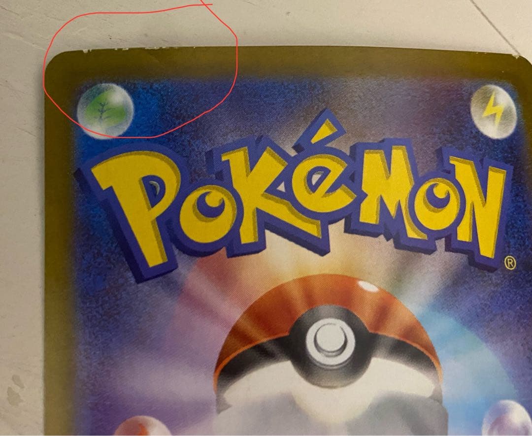 ゼクロムex ブラック