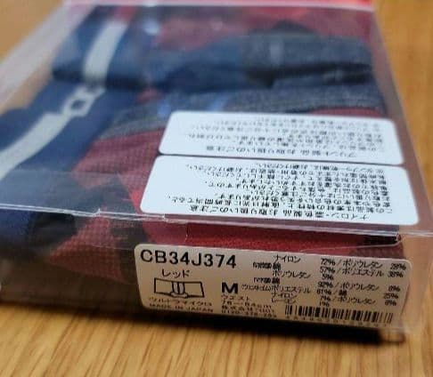 【専用2点セットTOOT】TOOT バッファローチェック　ナノボクサー　М&L