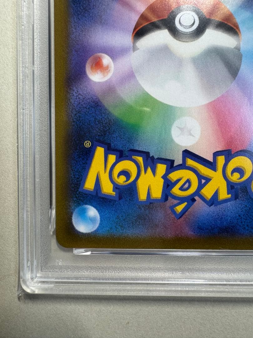 【PSA10】ニンフィアVMAX CSR S8b 232/184