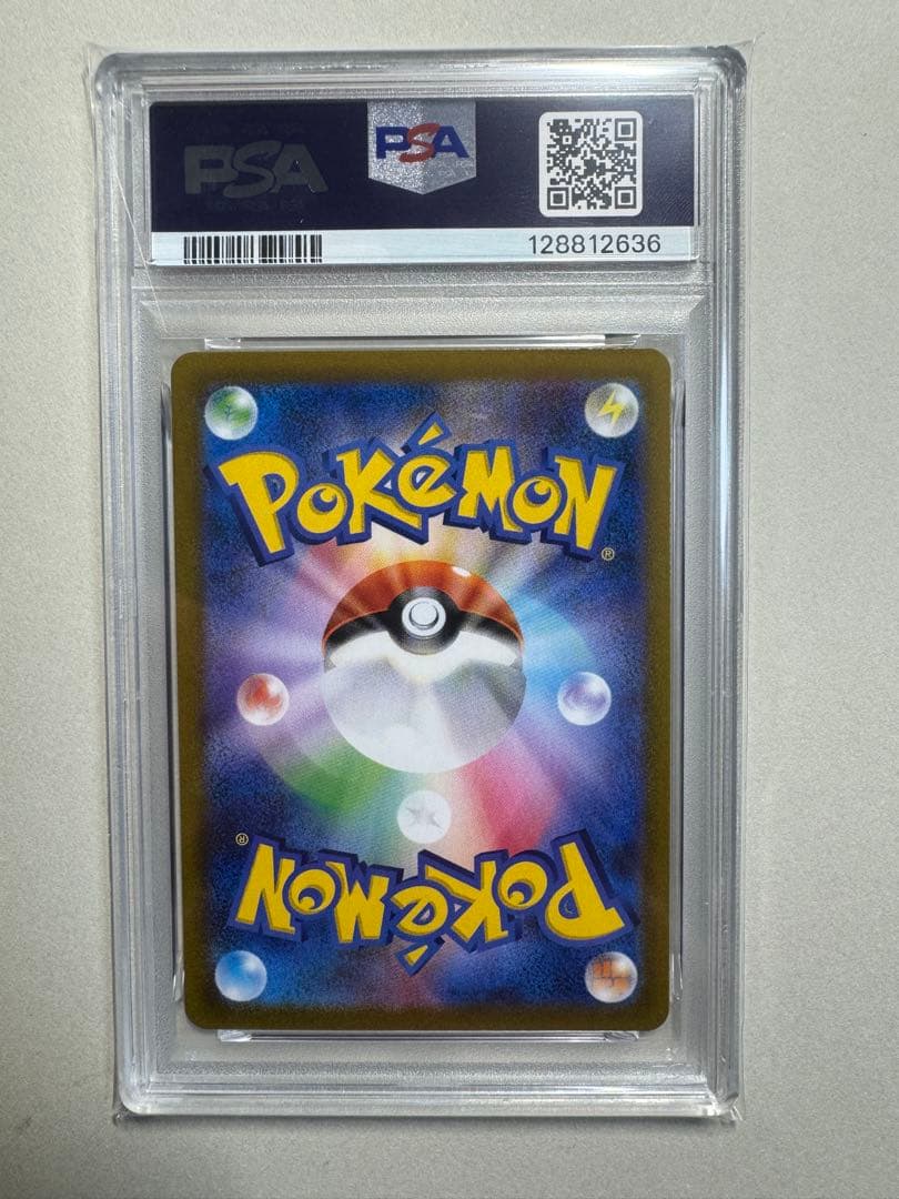 【PSA10】ニンフィアVMAX CSR S8b 232/184