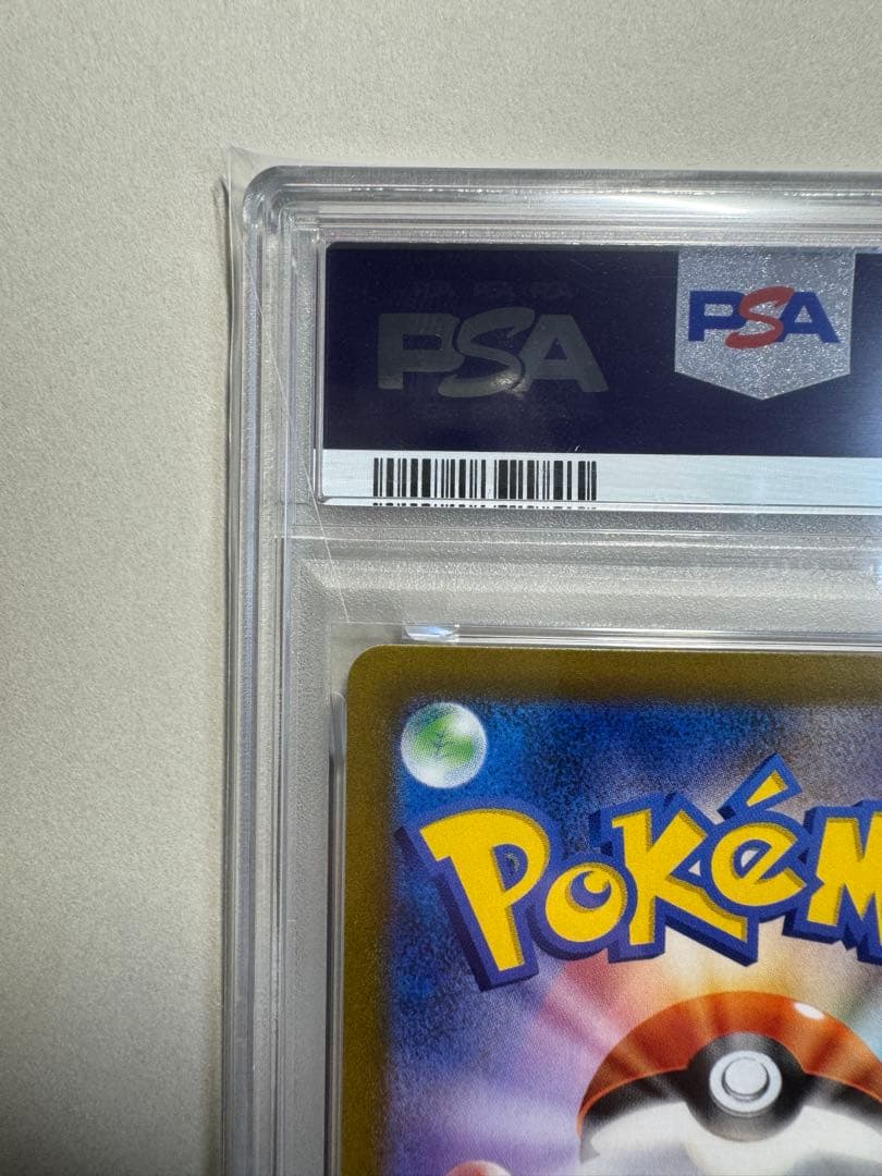 【PSA10】ニンフィアVMAX CSR S8b 232/184