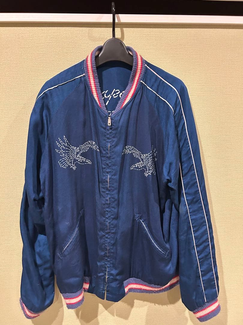 スカジャン 港商 スペシャル テーラー東洋 インディゴ 虎 富士山 鷹 激レア