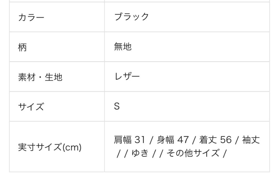 スコットランド製 Transatlantic Clothing レザーベスト S