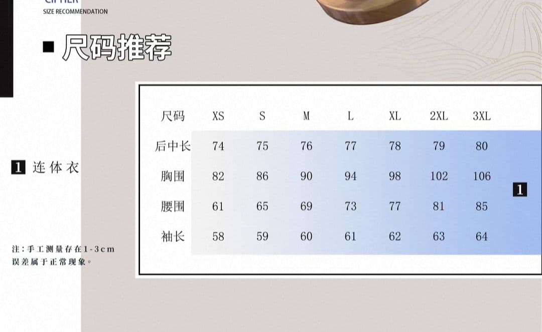 即発送　崩壊スターレイル　サフェル　三分妄想ウィッグ付　コスプレ衣装