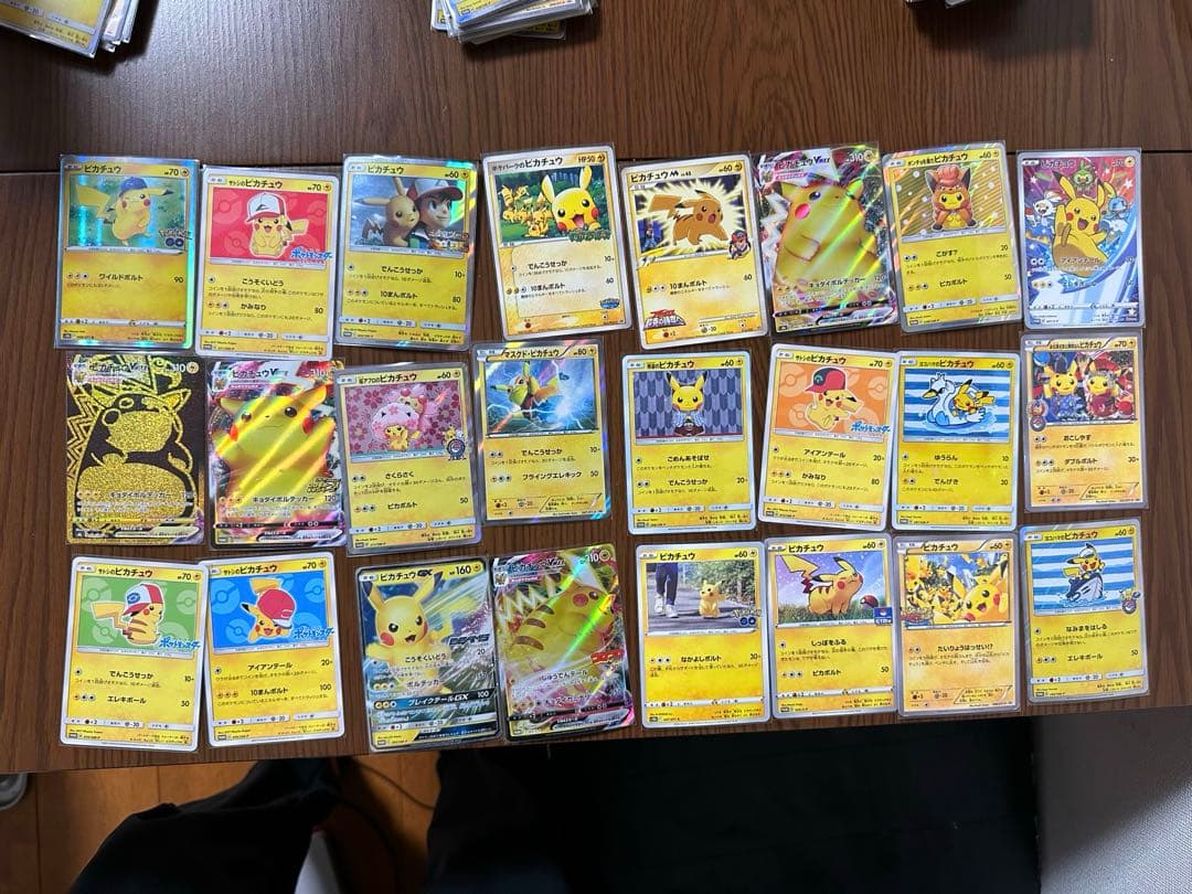 ニ*ナ様 ピカチュウカード まとめ売り　100枚以上
