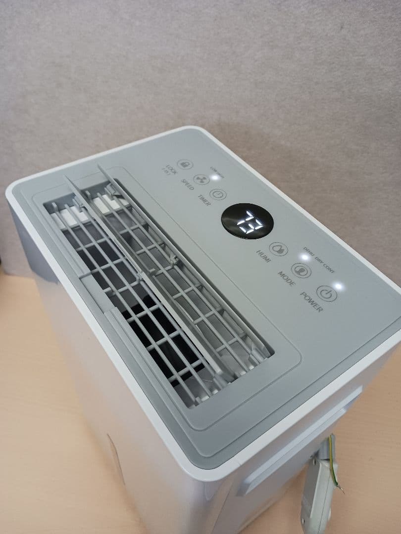 m092505k 除湿機 ホワイト Blendmax PC-460