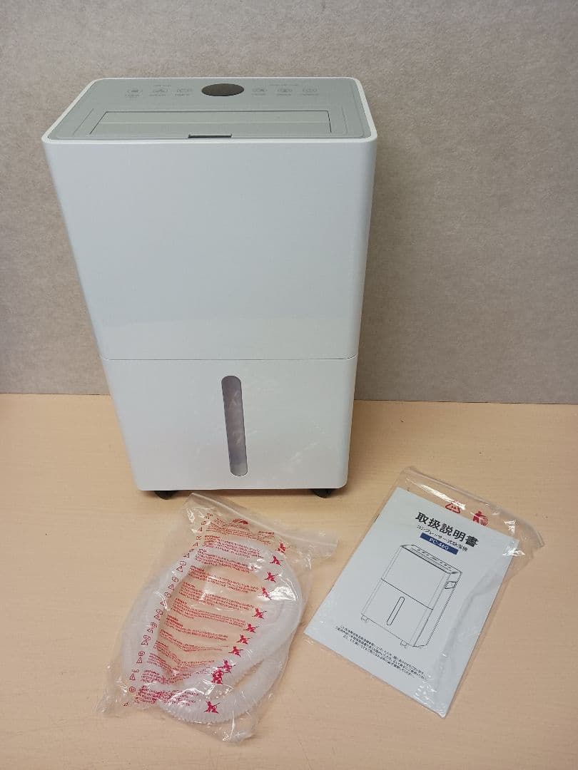 m092505k 除湿機 ホワイト Blendmax PC-460