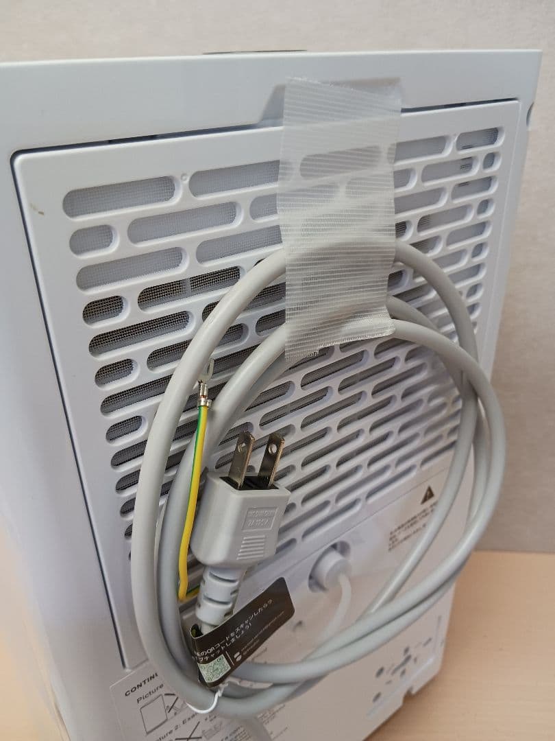 m092505k 除湿機 ホワイト Blendmax PC-460