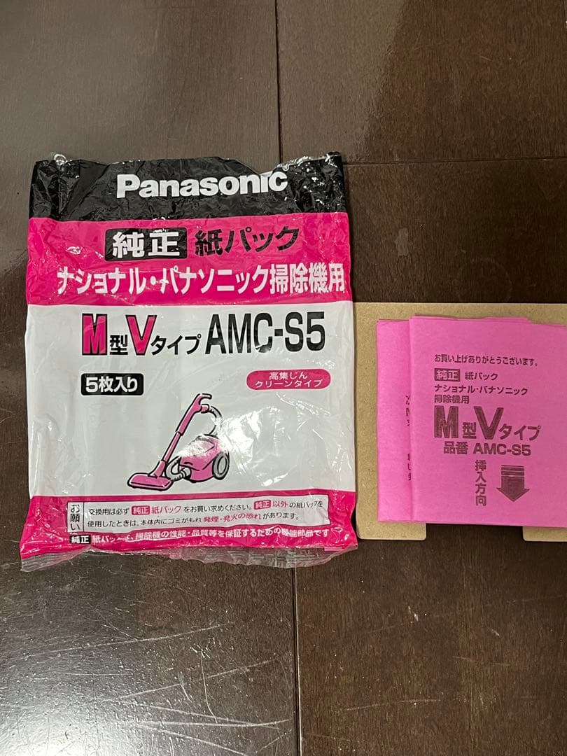 2018年製Panasonic 紙パック式掃除機 MC-PK19A-P