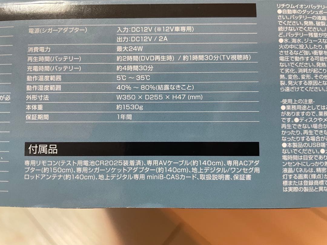 グリーンハウス ポータブルDVDプレーヤー TV GH-PDV14BTG-BK