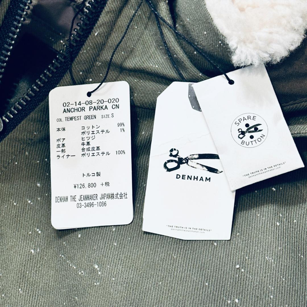 新品タグ付＊定価１４万円 とにかく暖かい♪デンハム モッズパーカー付コート