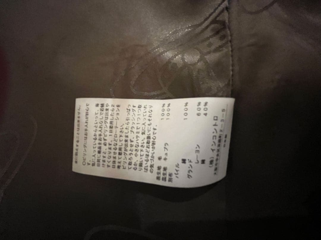 【期間限定値下げ中】ヴィヴィアンウエストウッドレッドレーベル ジャケット