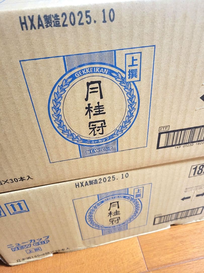 15,000円相当！月桂冠ニューカップ【180mL✕30本】2ケース