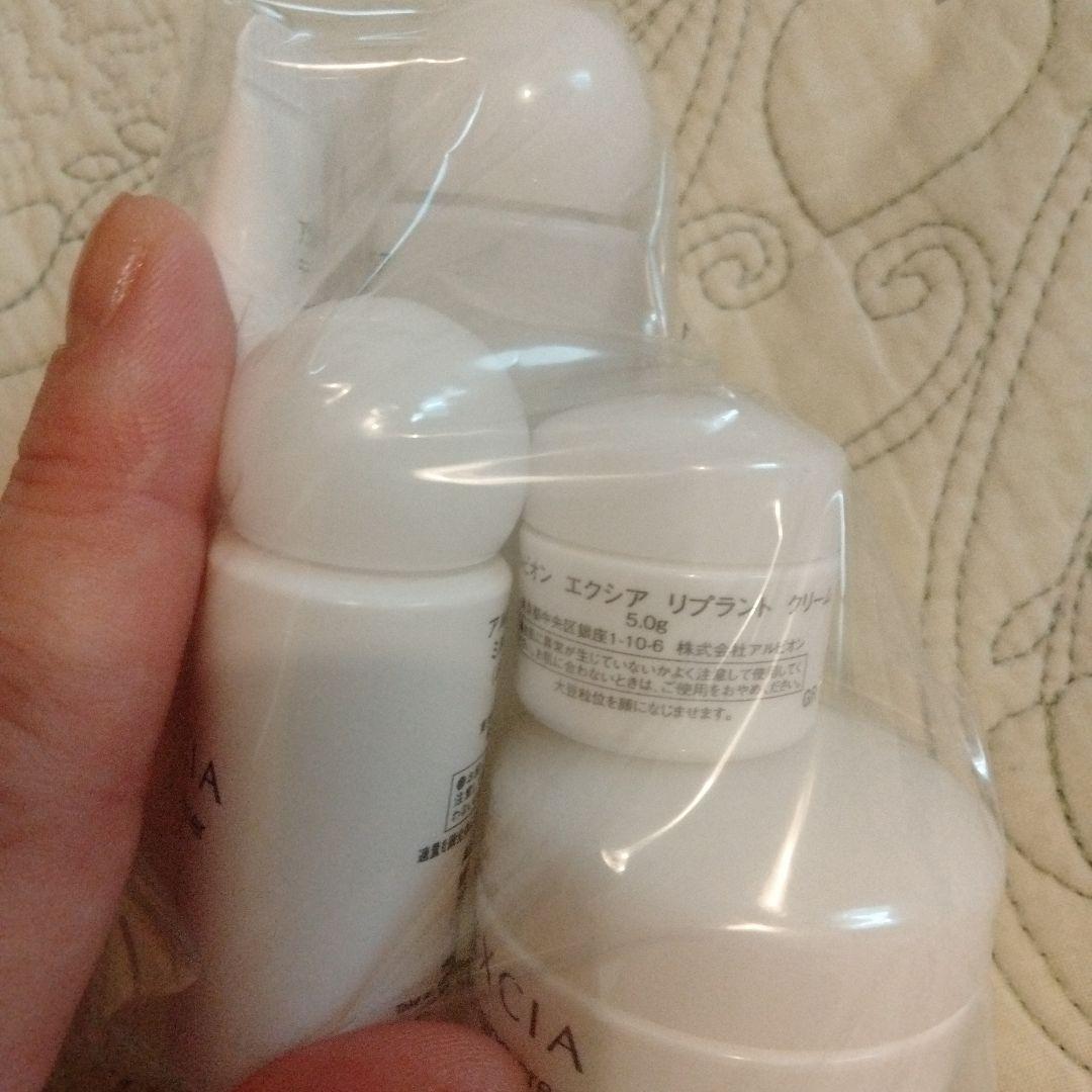 アルビオンALBION EXCIAエクシア トライアルセット