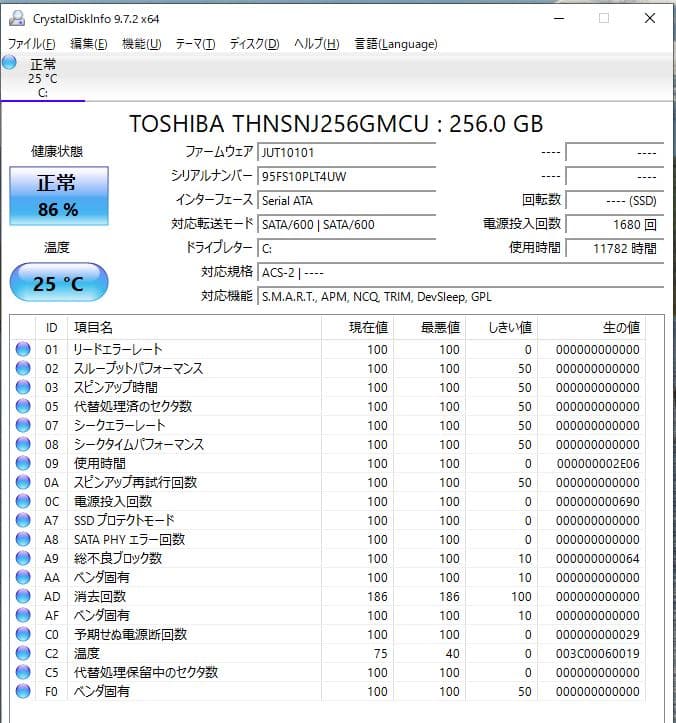 dynabook R63 ノートパソコン 正規office付