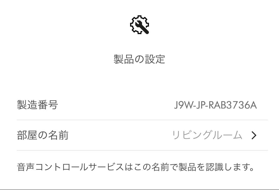 Dyson 加湿空気清浄機 PH03WS N フィルタ残80%