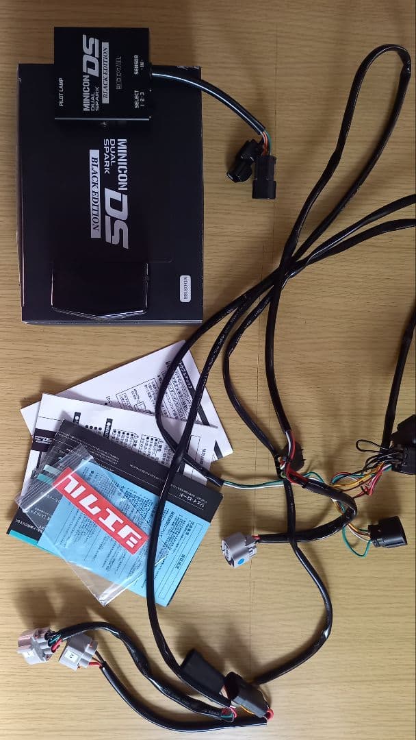 ミニコンDS ブラックEdition限定品(MD-031SB)