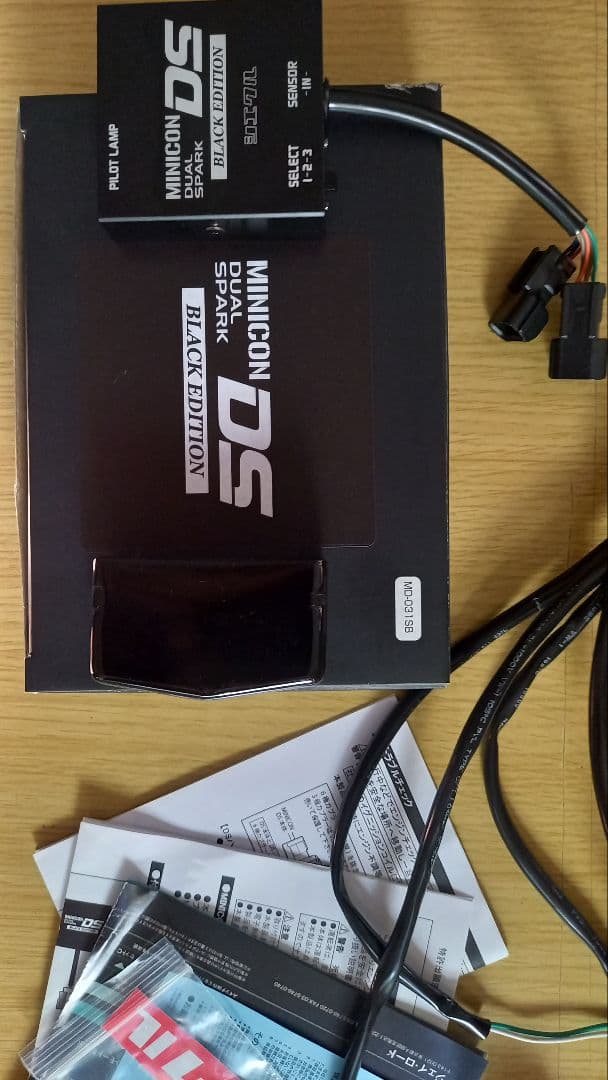 ミニコンDS ブラックEdition限定品(MD-031SB)