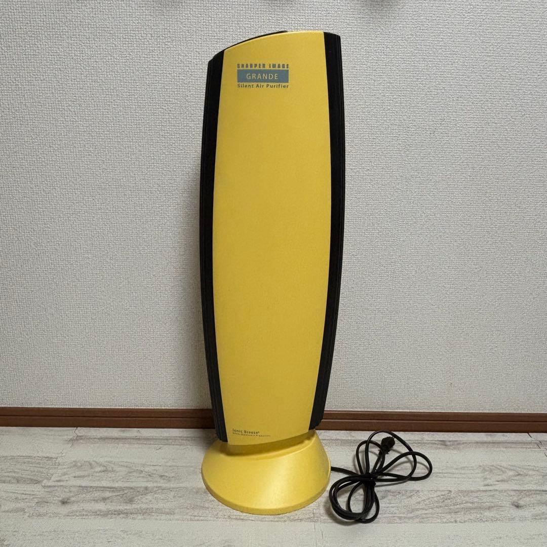 空気清浄機 アントレックス イオニックブリーズ グランデ　IU867 黄 ①